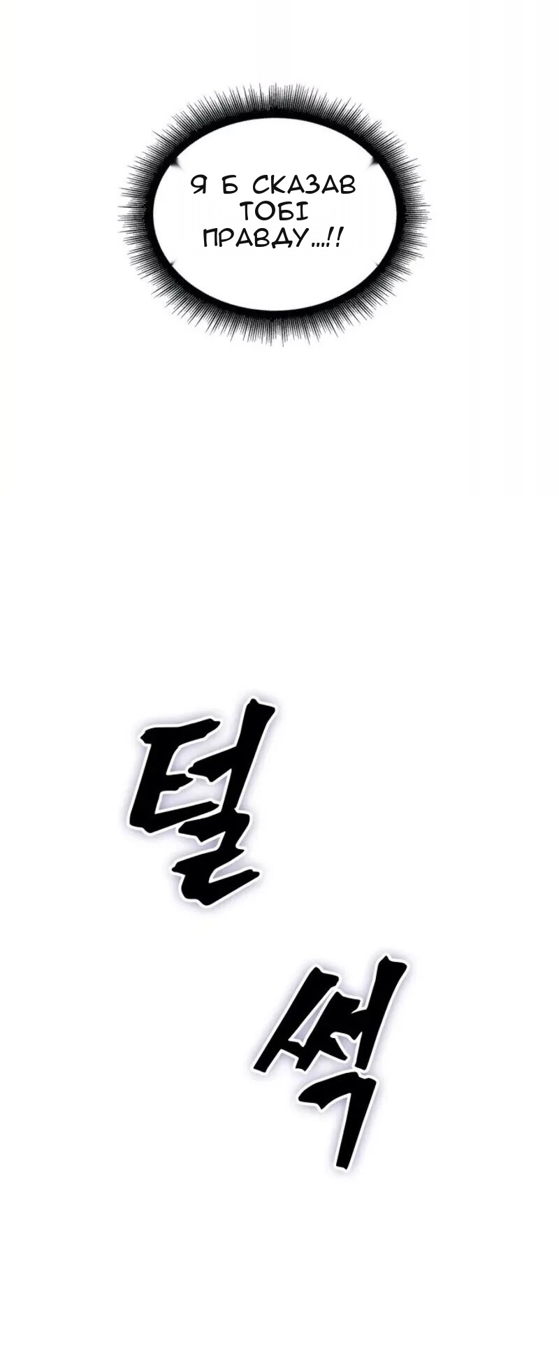 Сторінка 30
