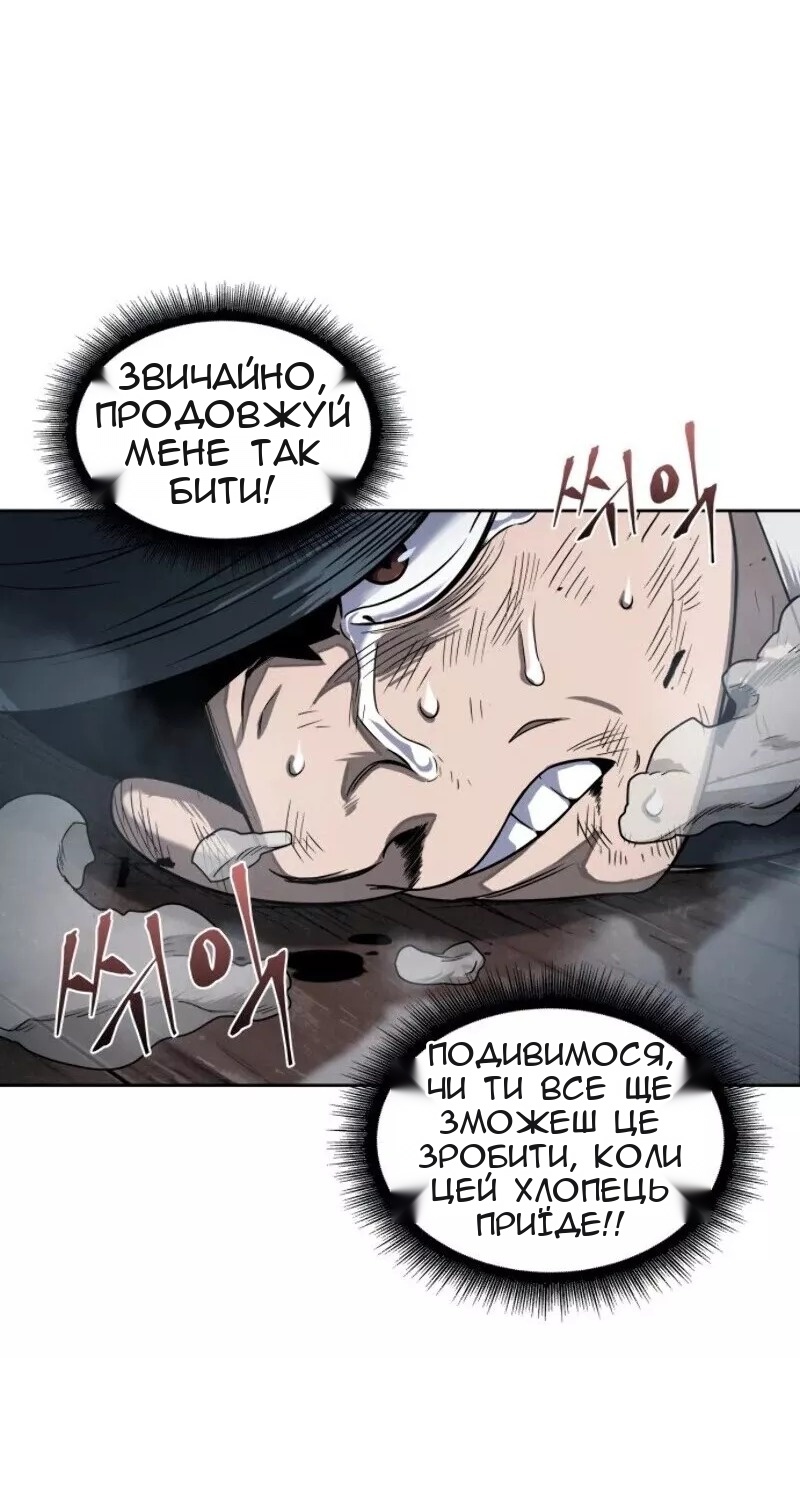 Сторінка 31