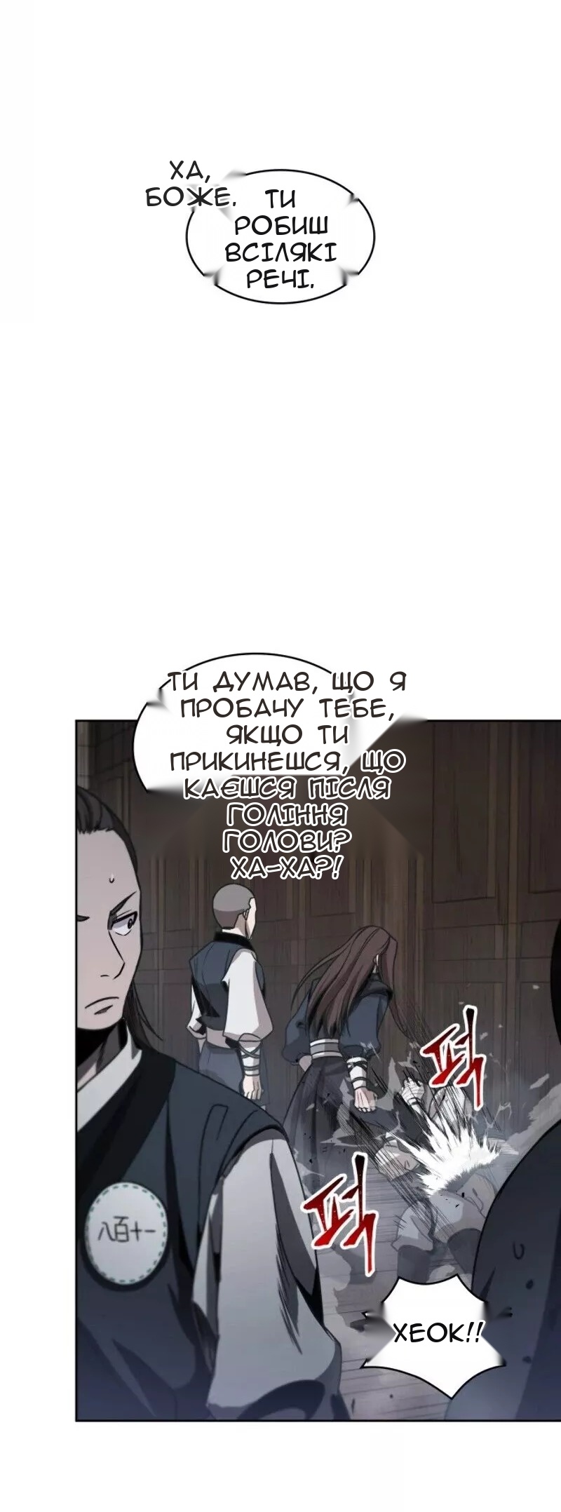 Сторінка 35