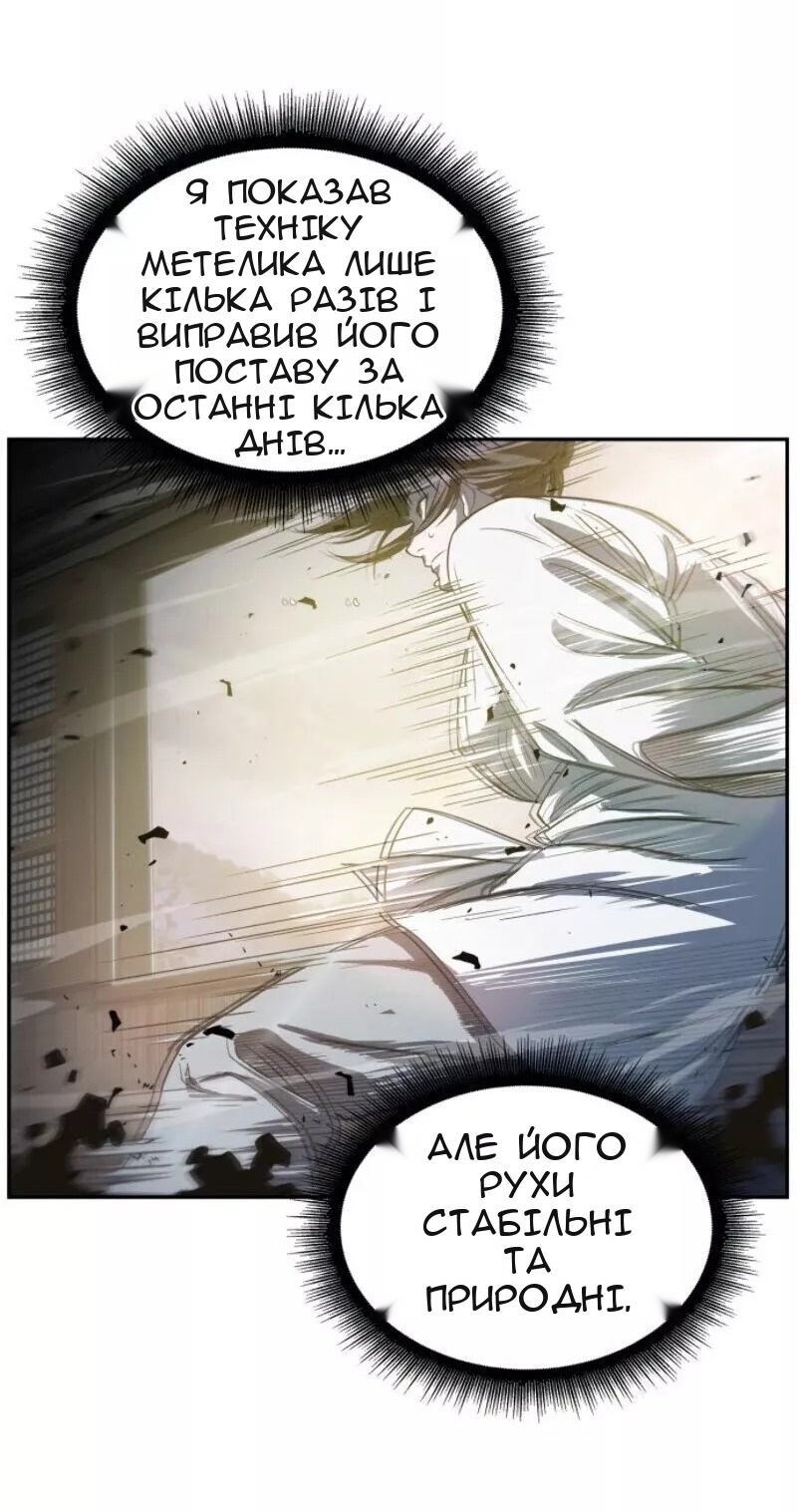 Сторінка 46