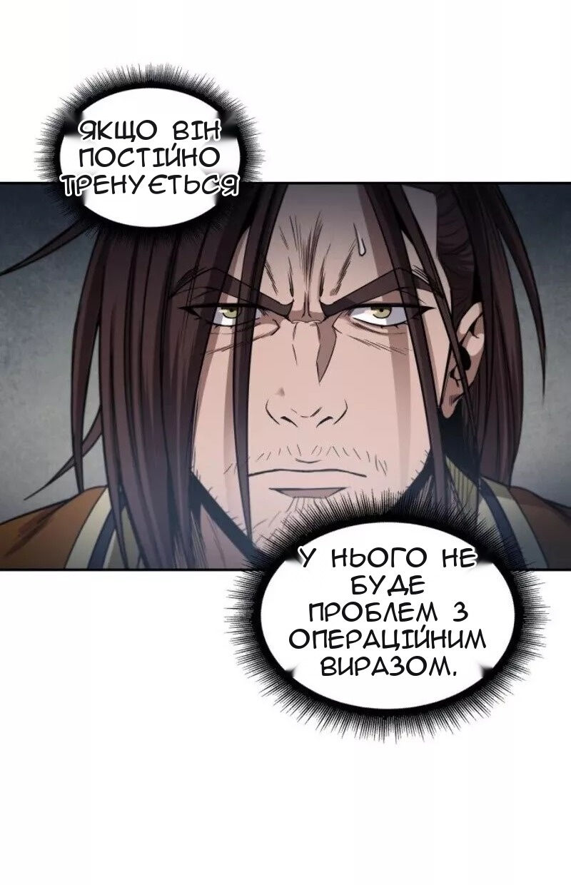 Сторінка 47