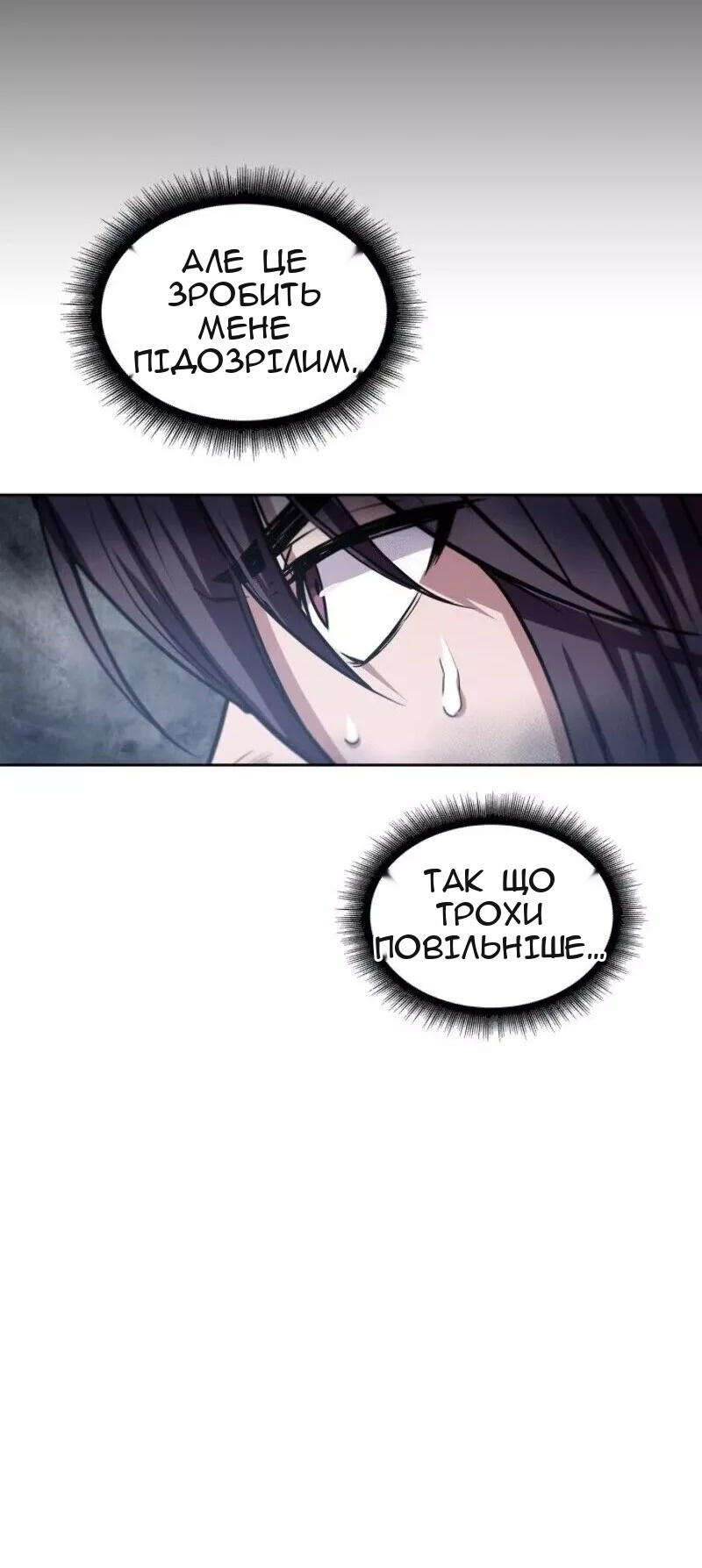 Сторінка 51