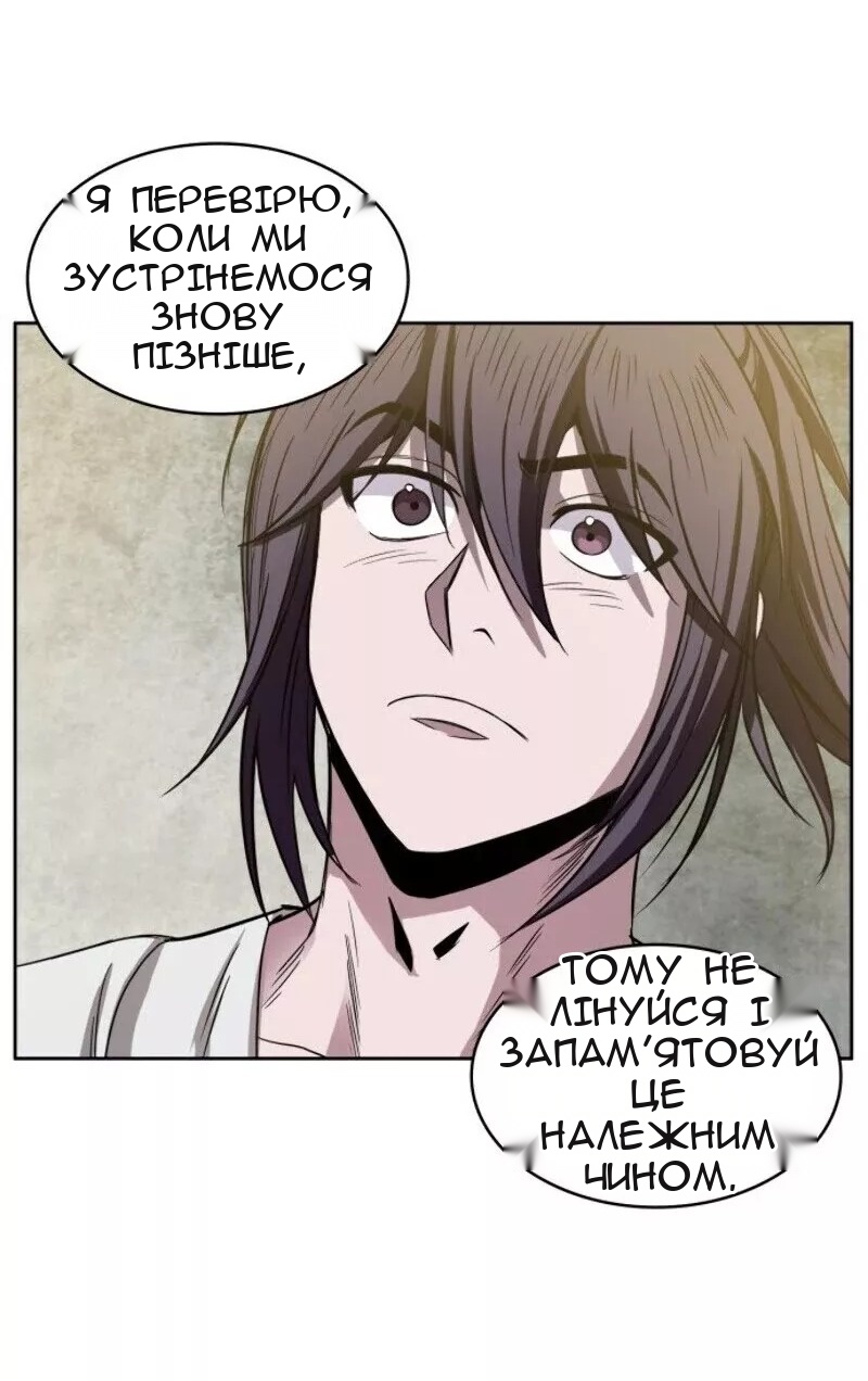Сторінка 60