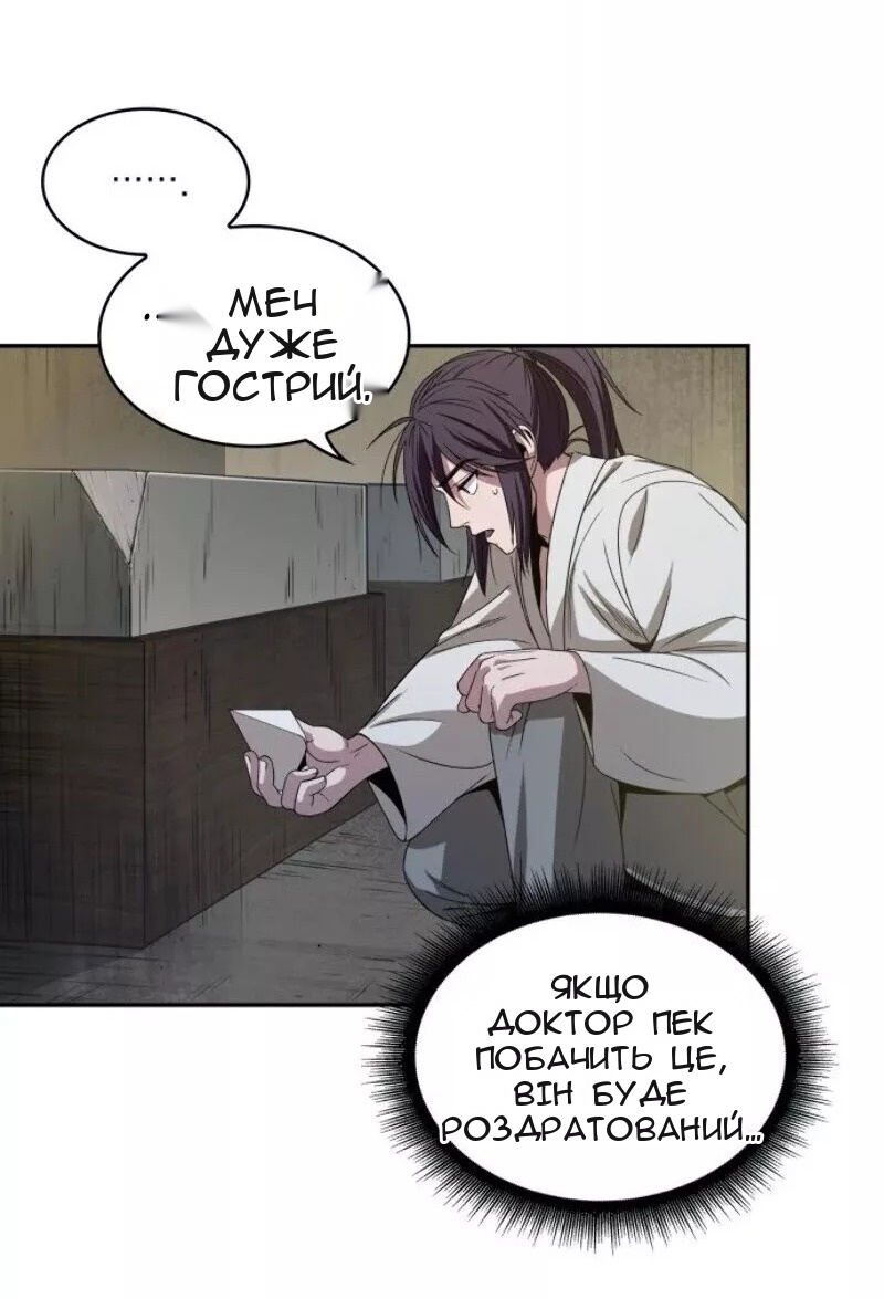 Сторінка 68
