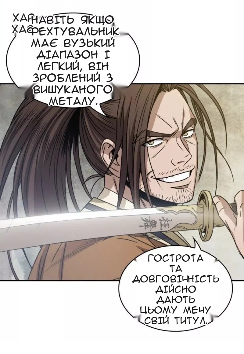 Сторінка 69