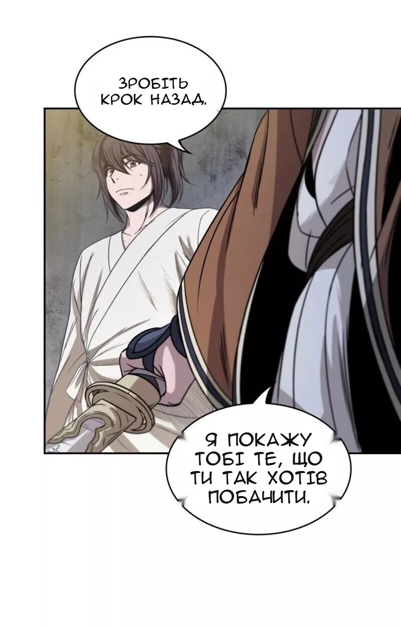Сторінка 70