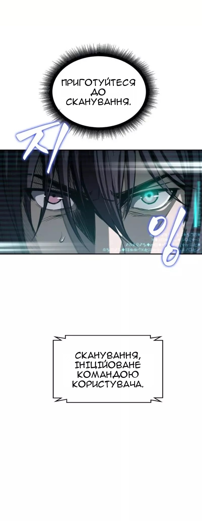Сторінка 73