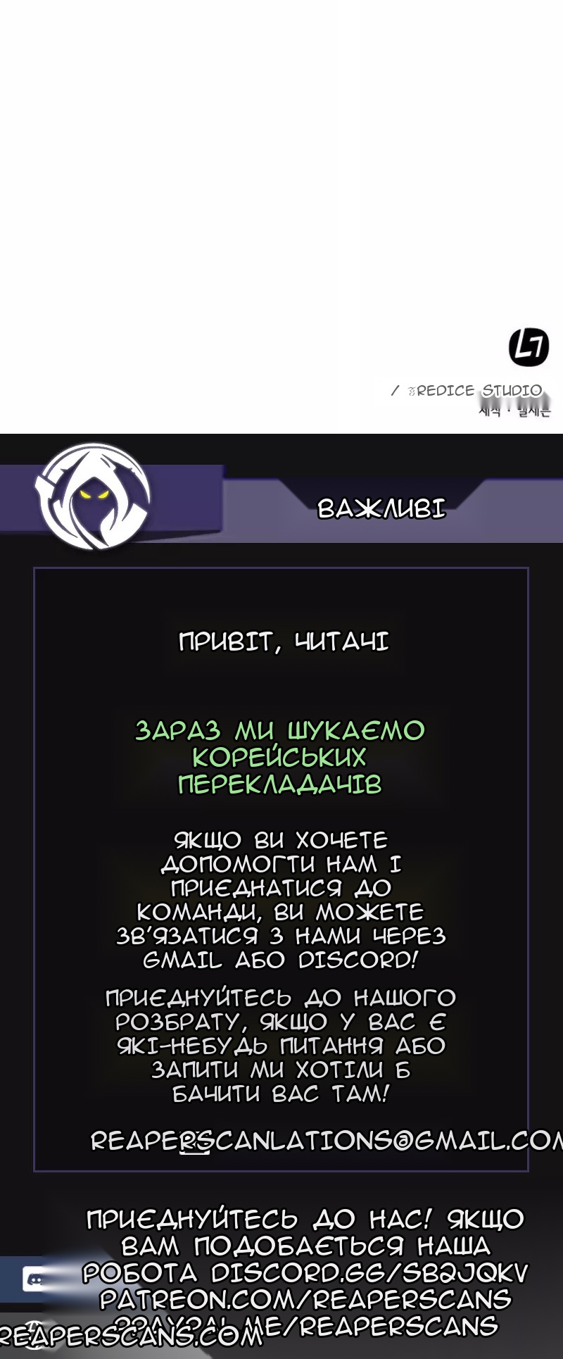 Сторінка 74