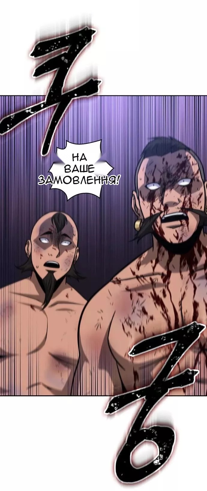 Сторінка 4