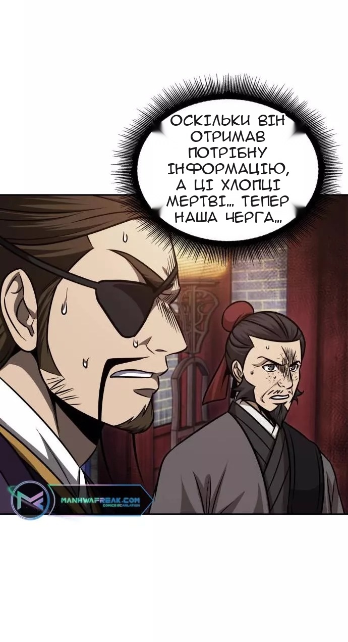 Сторінка 12