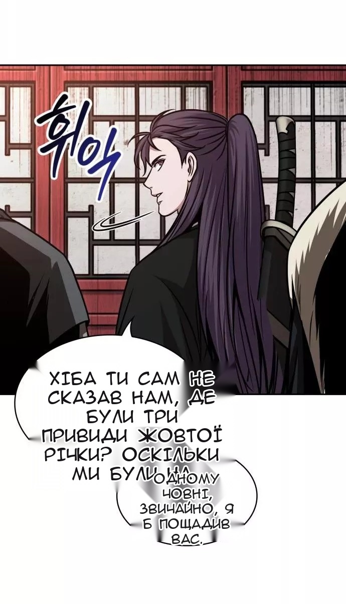 Сторінка 15