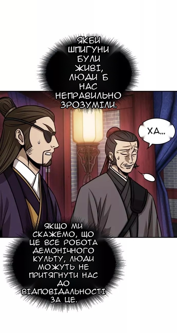Сторінка 17