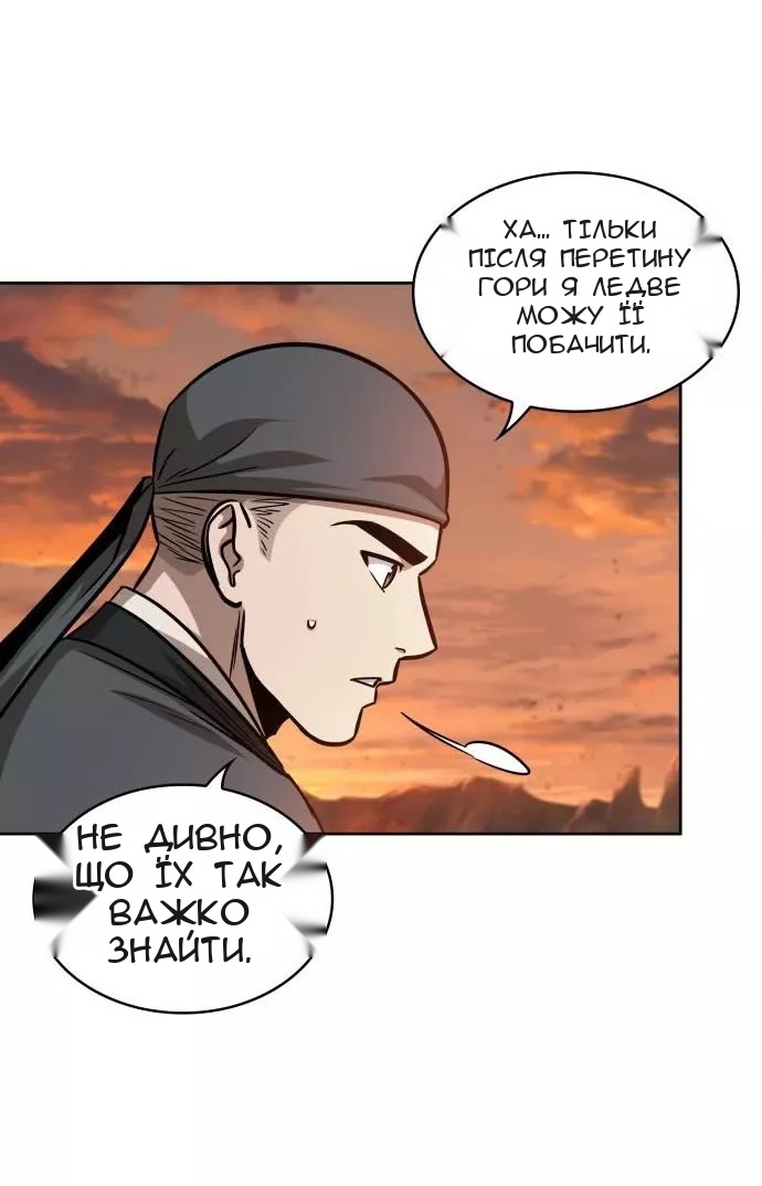 Сторінка 32