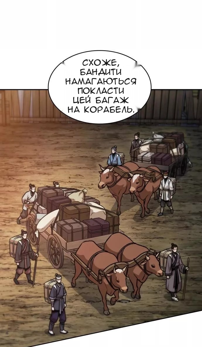 Сторінка 38