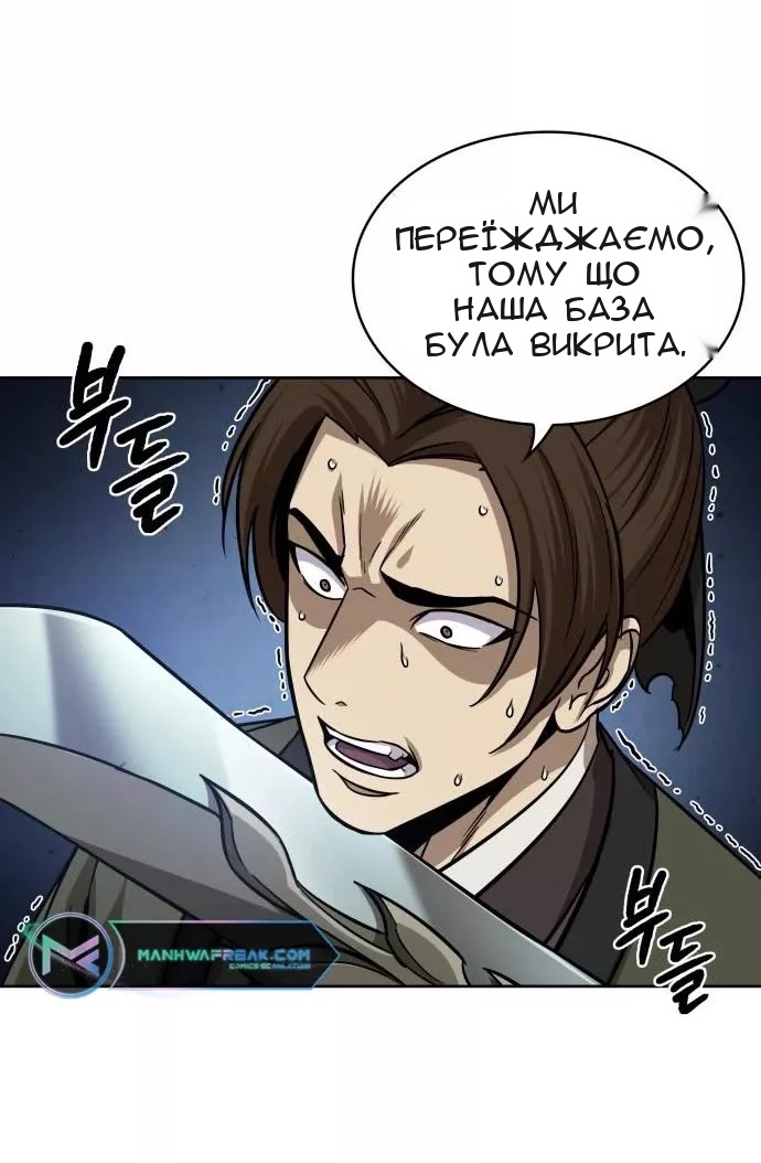 Сторінка 64