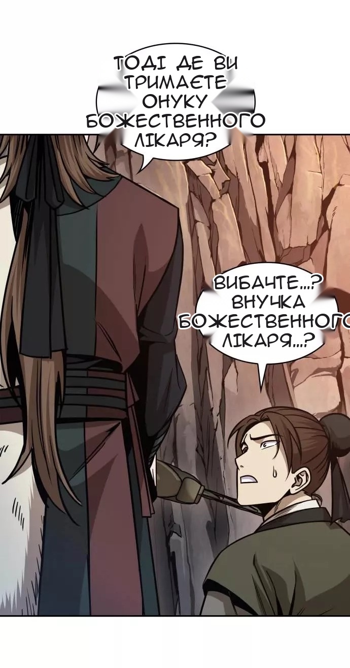 Сторінка 67