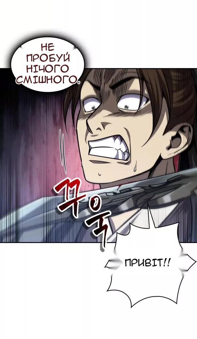 Сторінка 68