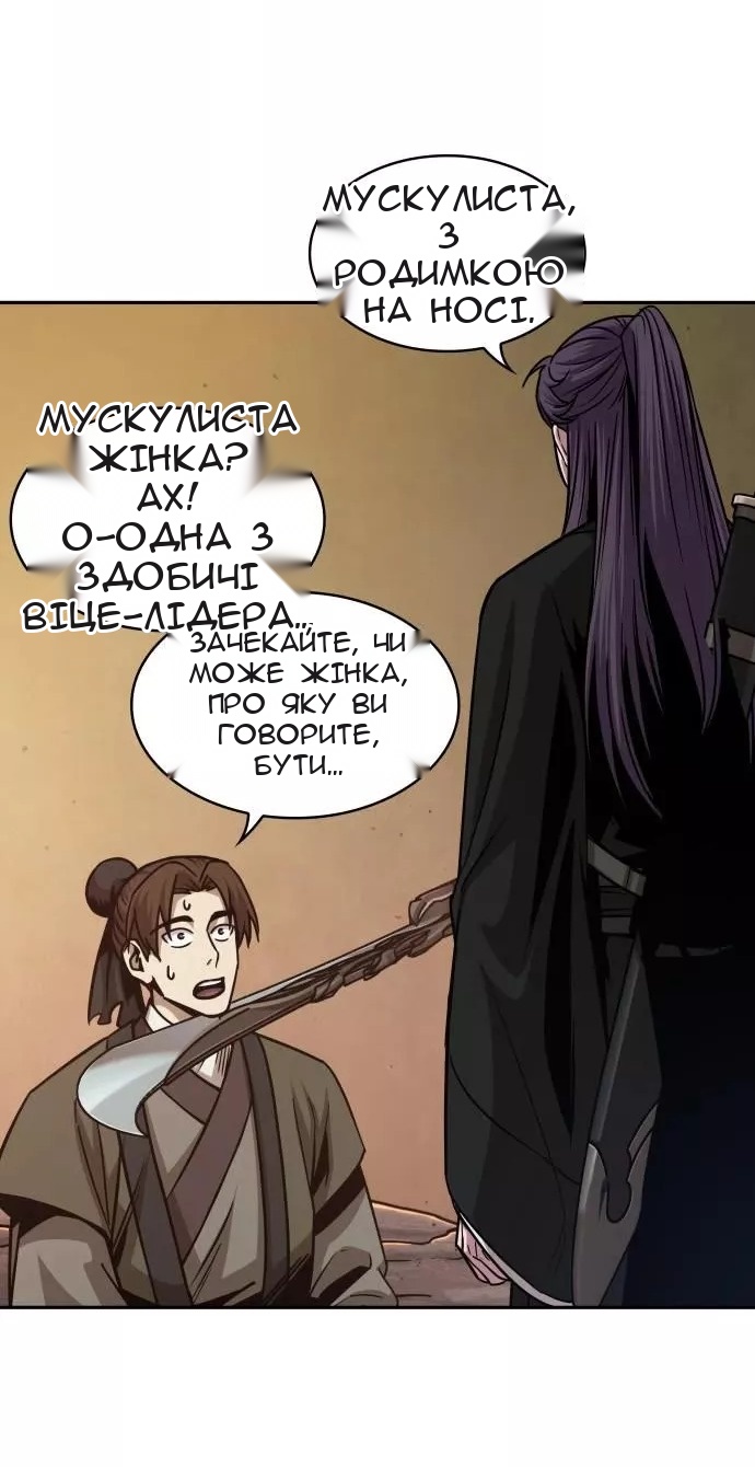 Сторінка 71
