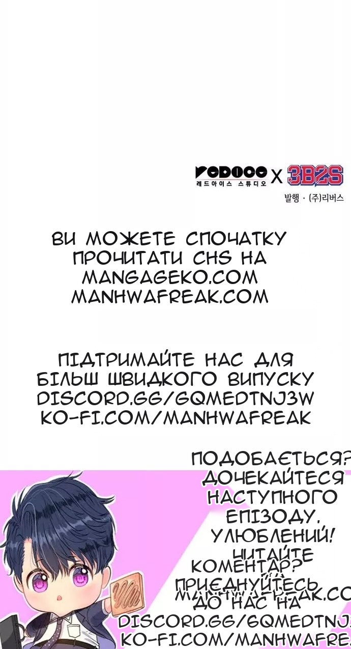 Сторінка 78