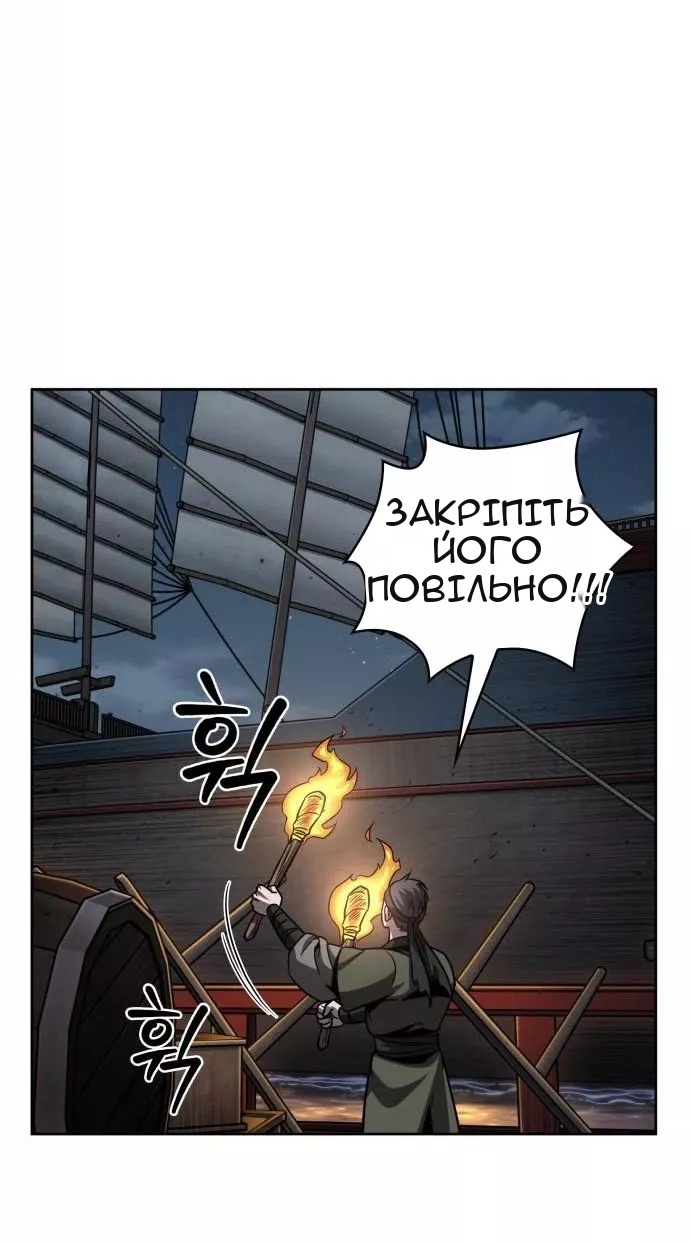 Сторінка 7