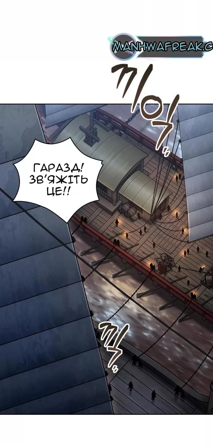 Сторінка 8
