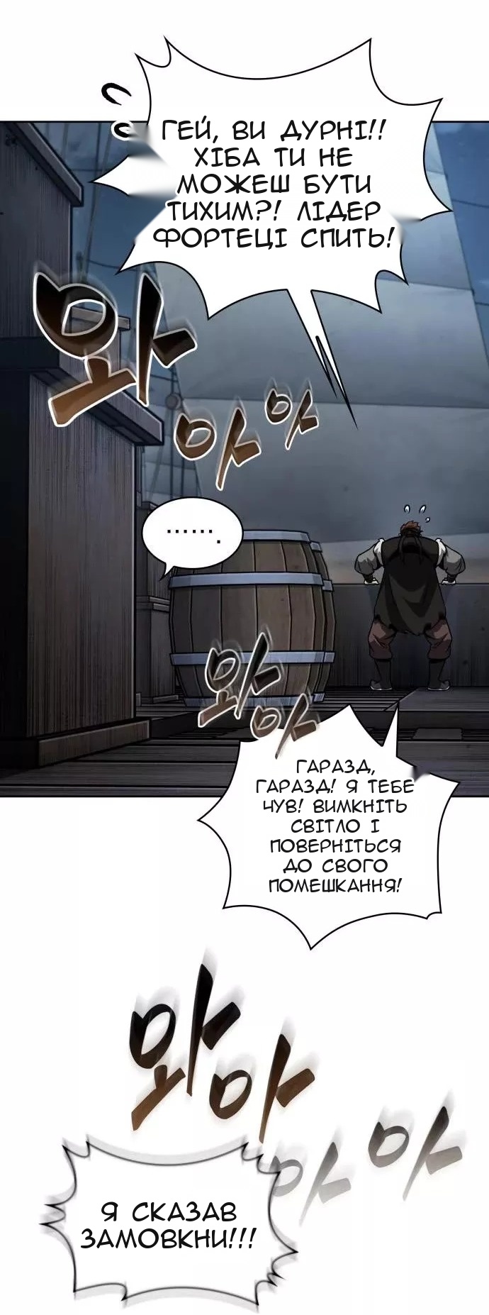 Сторінка 10