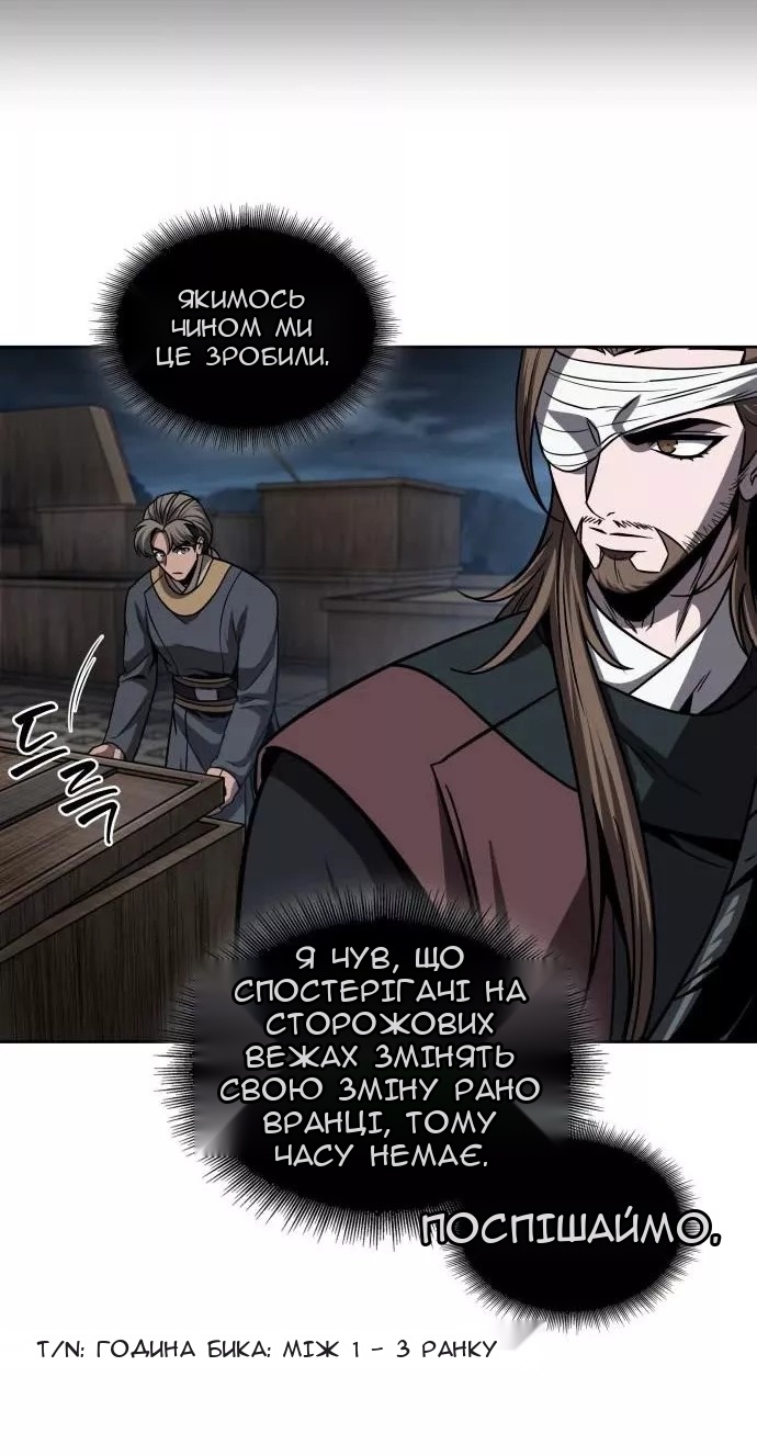 Сторінка 14