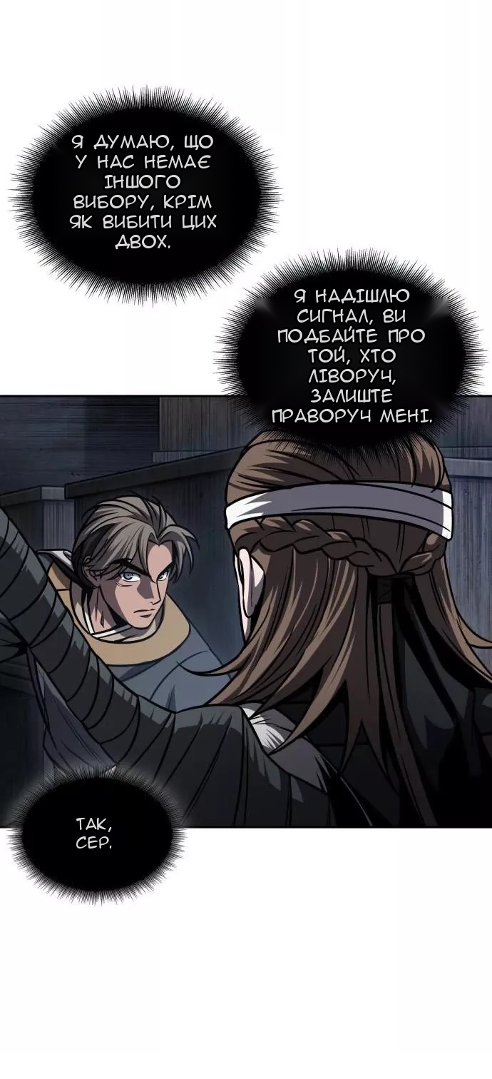 Сторінка 19
