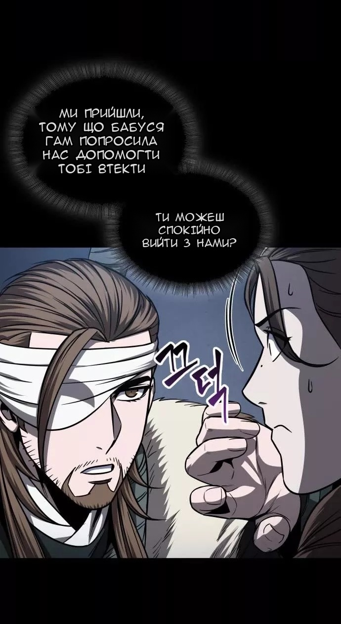 Сторінка 30