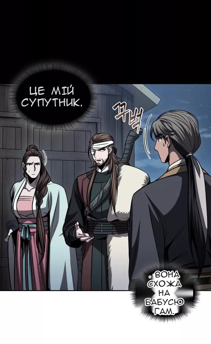Сторінка 32