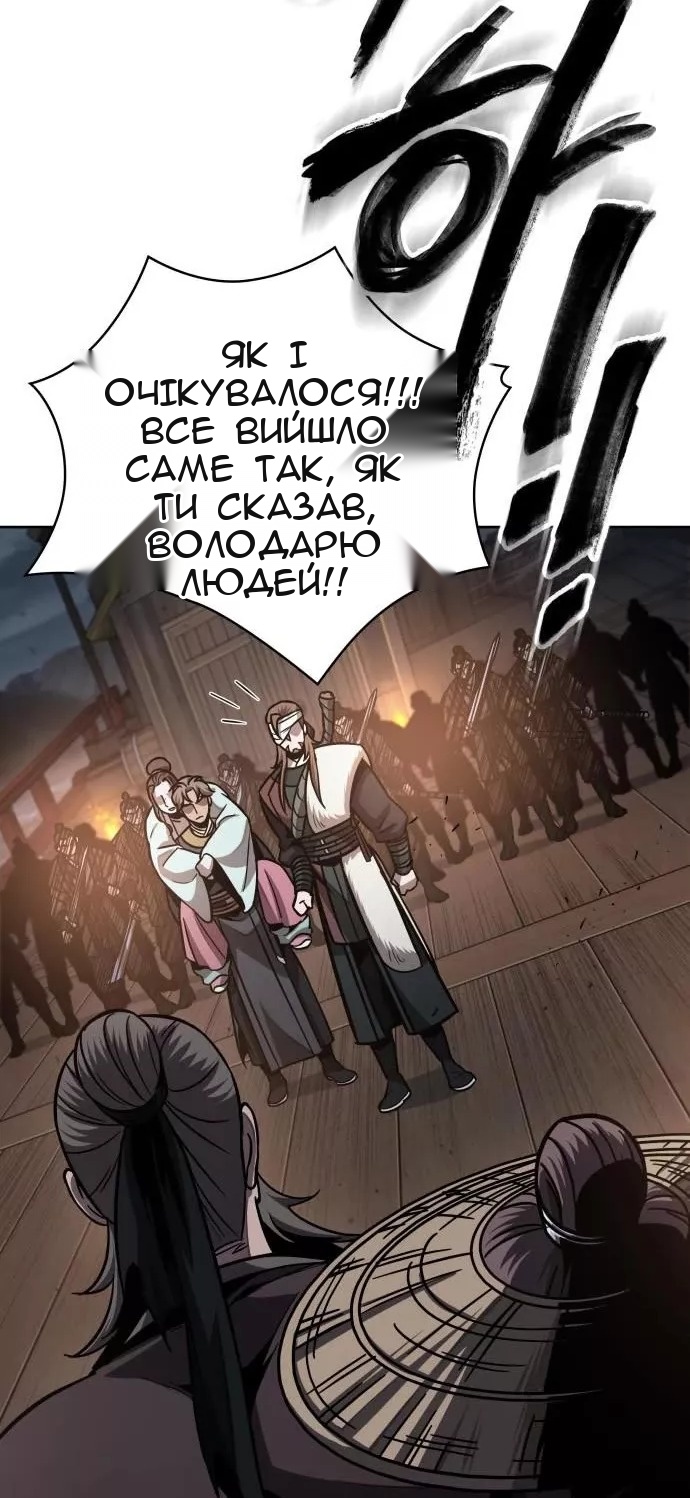 Сторінка 42