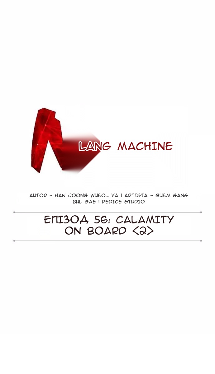 Сторінка 50