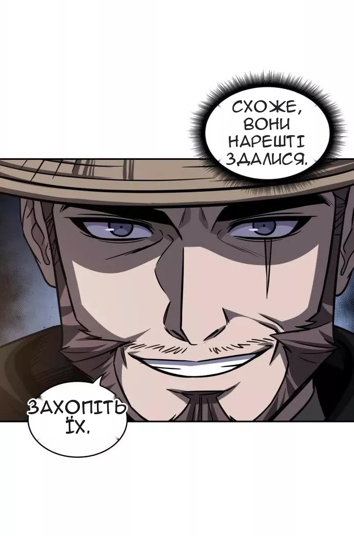 Сторінка 60