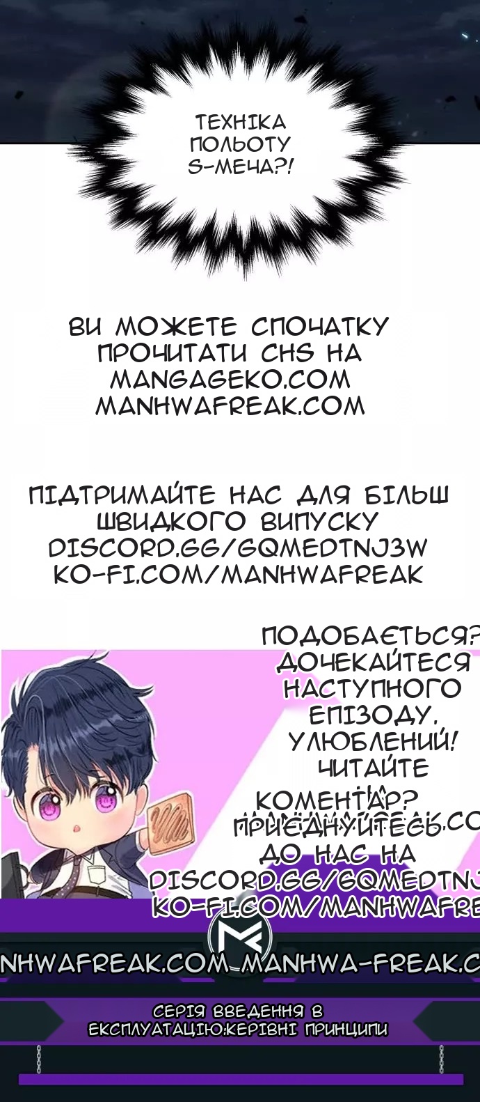Сторінка 79