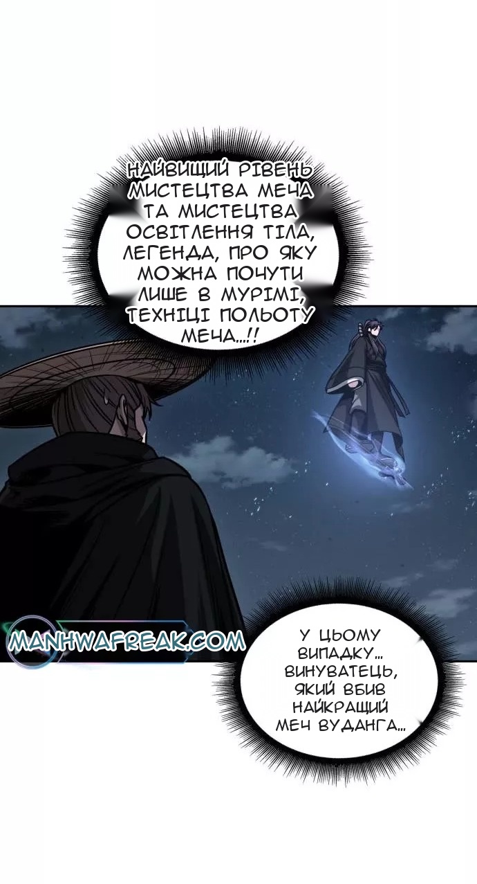 Сторінка 8