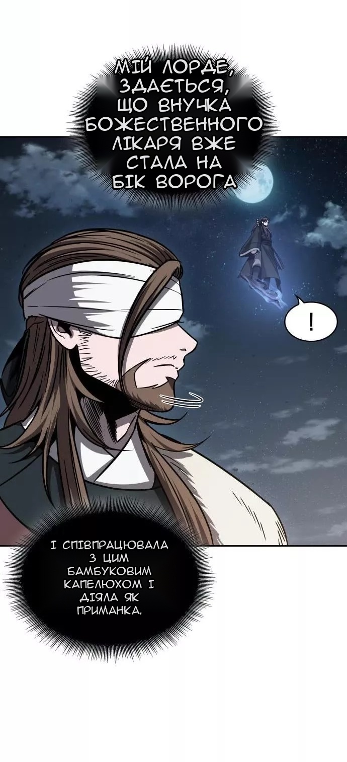 Сторінка 12