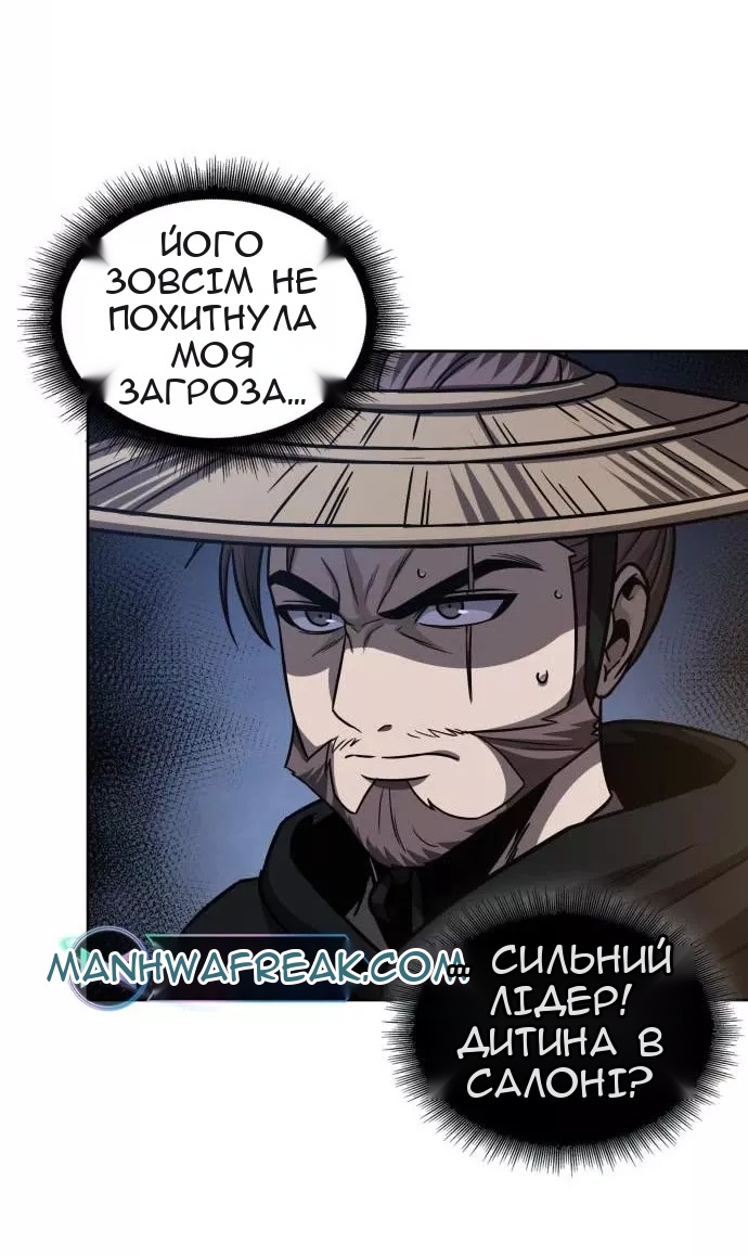 Сторінка 29