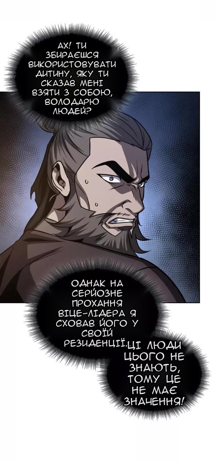 Сторінка 30