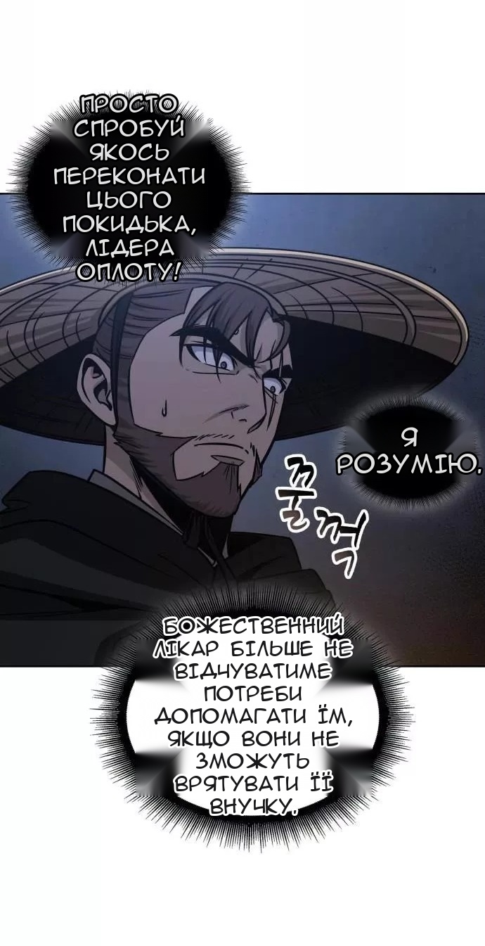Сторінка 31