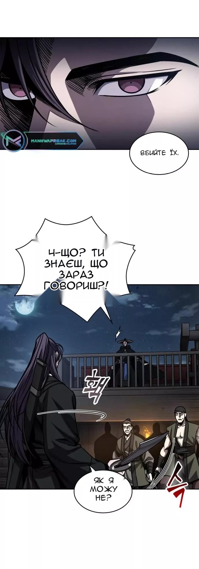 Сторінка 41