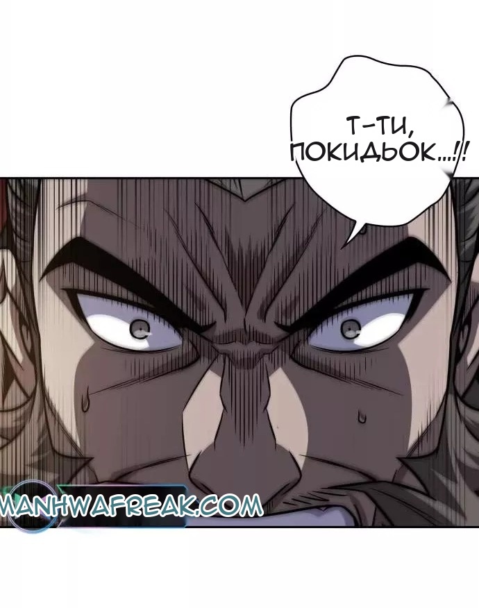 Сторінка 48