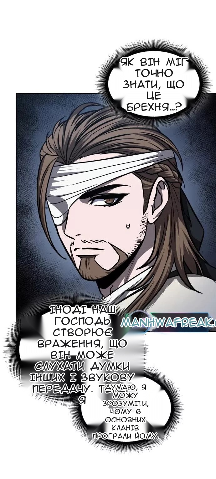 Сторінка 63