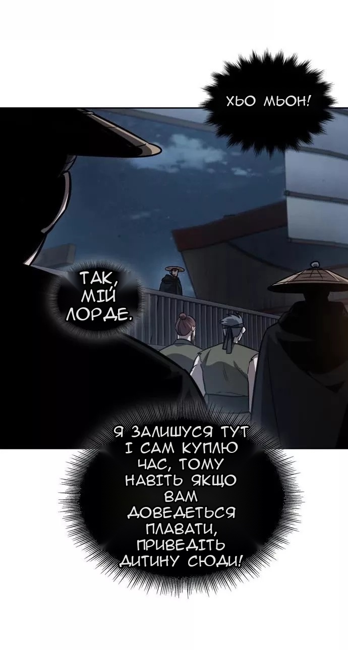 Сторінка 66