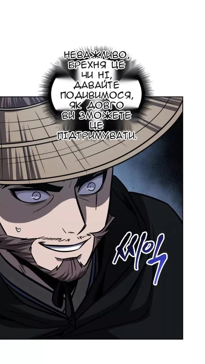 Сторінка 72