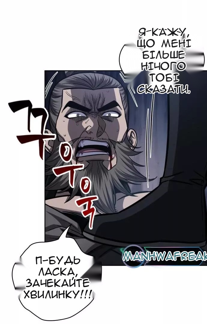 Сторінка 77