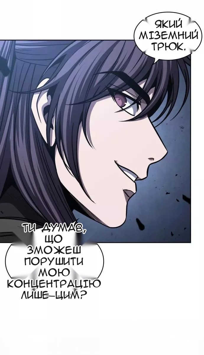 Сторінка 17