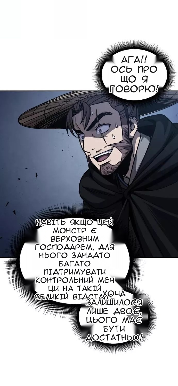 Сторінка 23