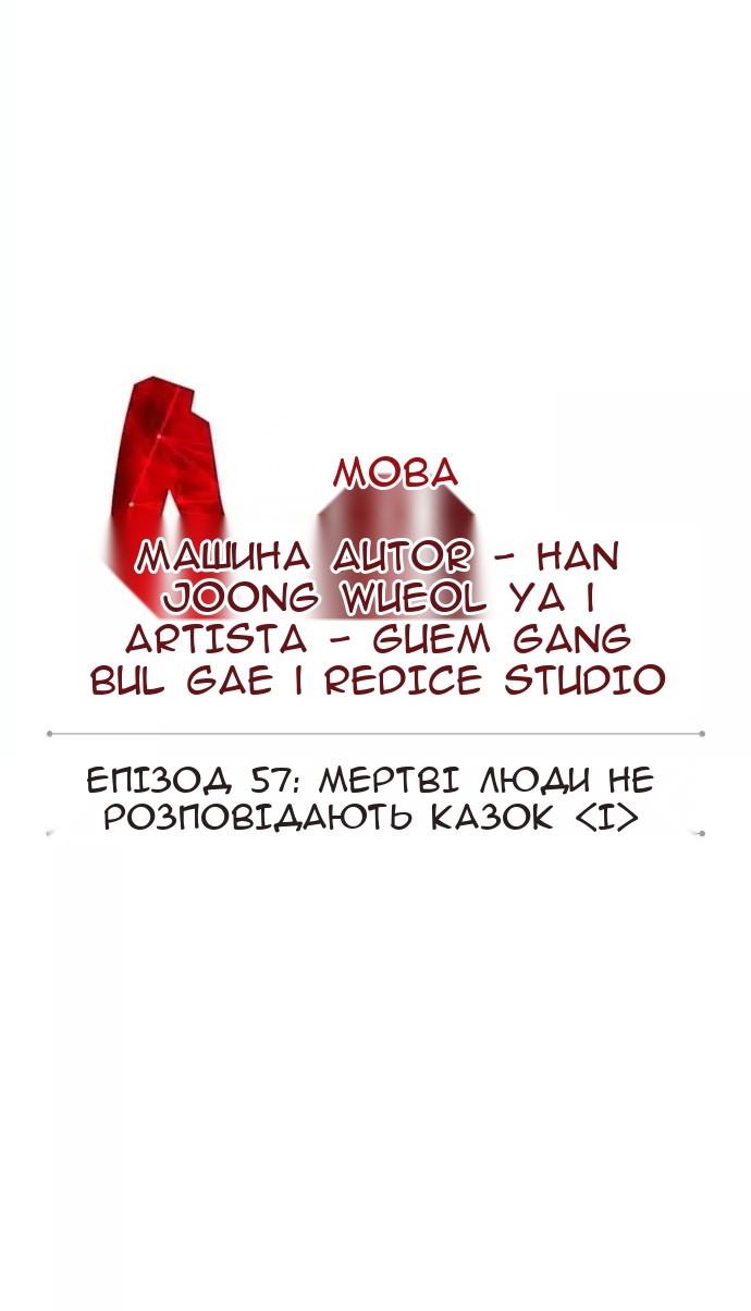 Сторінка 35