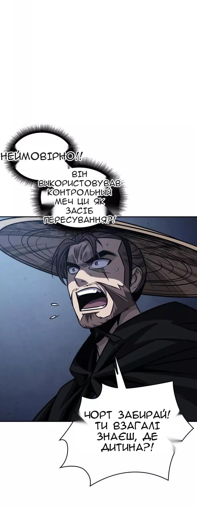 Сторінка 36