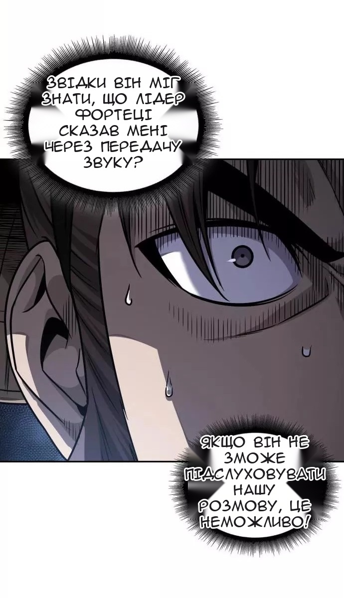 Сторінка 38